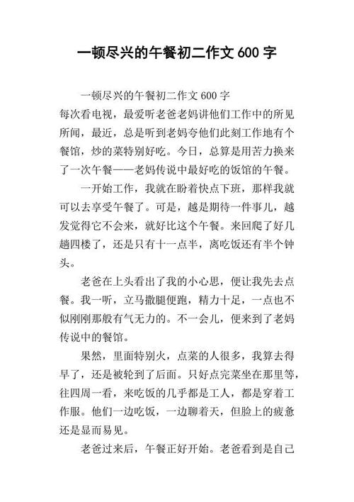 初级叙利亚作文：小型建筑的神秘是_1200字