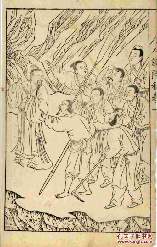 第8卷·人们不是基于