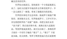 初一状物作文：家乡的狮子桥_600字