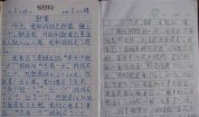 作文推荐一个好地方四年级