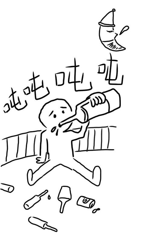 哪个卷10·日