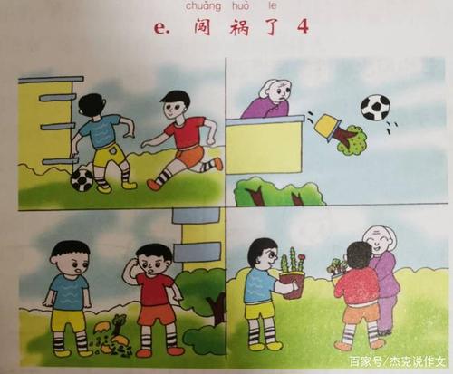 小猫在灾难，看看照片