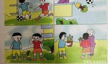 小猫闯祸了看图写话