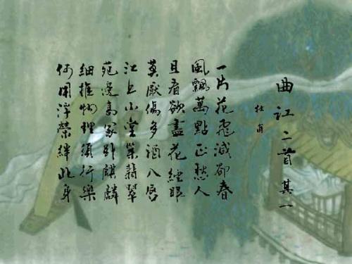 杜甫“乔江2”
