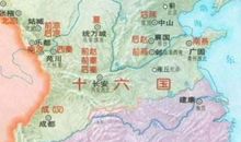 卷九·五胡乱华