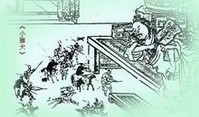 读《聊斋志异》有感_700字