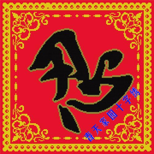 鼓励_200字