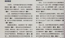 卷十·省郎称谓