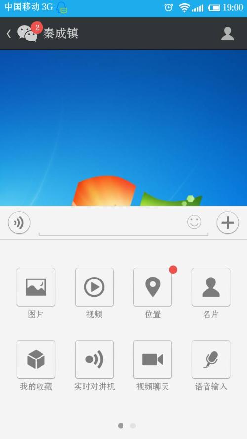我想克隆天气_400字