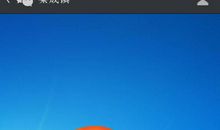 我要克隆好天气_400字