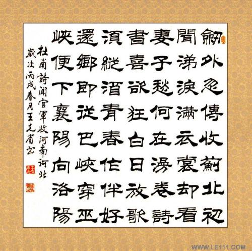 我的字典_1200字