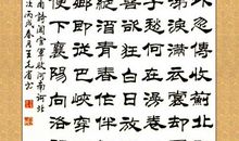我的字典_1200字