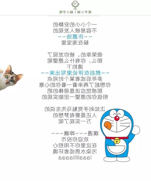真正的勇敢_750字