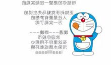 真正的勇者_750字