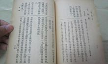 卷十·程婴杵臼