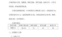 属于我们的高二_400字
