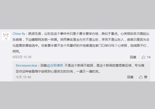 阅读“消防海鹿”