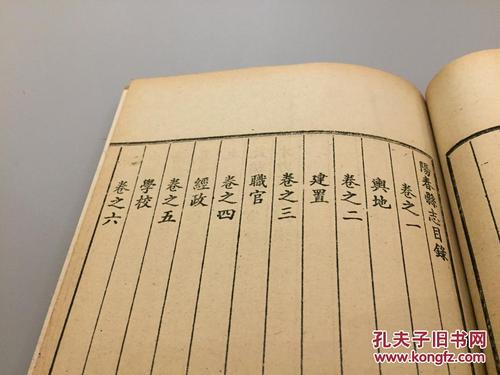 第14卷·广武仁君