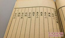 卷十四·光武仁君