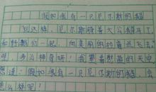关于鸟的作文：小鸟的哭泣_400字