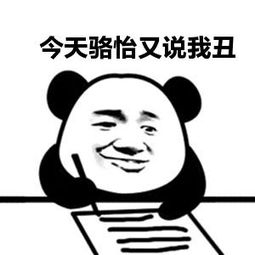 我想到了这一点，恐怕。