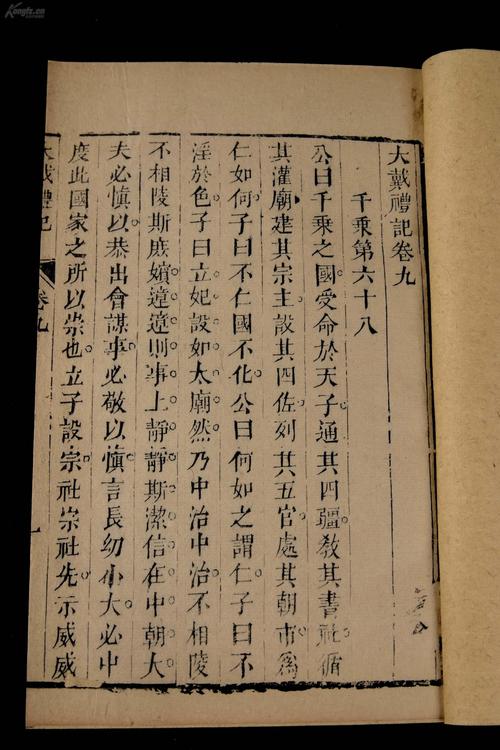 第六册Duzhen.
