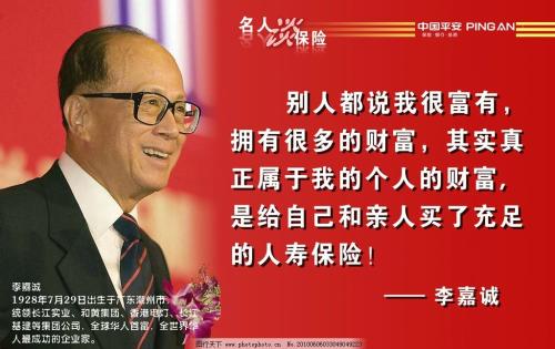 名人勤奋学习的故事_2000字
