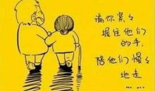 温暖的背后_450字