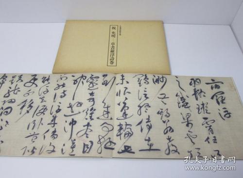 第13卷，东坡rubo