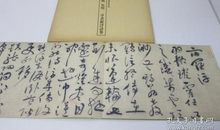 卷十三·东坡罗浮诗