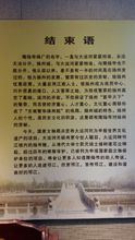 
洪麦（1123--1202），南宋宋代，阜阳（立即翁阳市江西省江西省），荔璐，号翟，和洪义第三个儿童。官方向汉林研究所，治理医生，段明，副总理，冯伟，冯伟，开设了该国广防大法。今年年度，“Silito”。随着张，军事部，张元道，其次是陈的，和该国的人民。南宋着名文学家。
