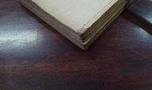 卷十四·赠典轻重