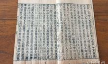 卷十四·绝唱不可和