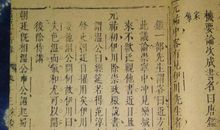 卷十三·虫鸟之智