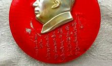 中华文明之曙光初照观后感