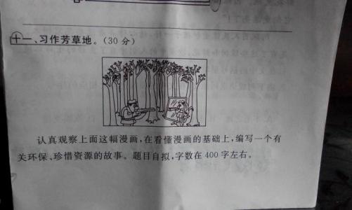 变形，我是一条小河