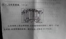 变形记作文我是一条小河