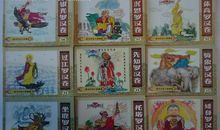 卷九·翰苑故事