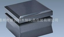 卷六·上下四方