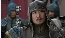 卷十三·韩馥刘璋