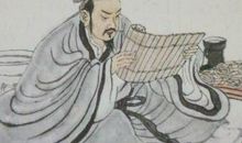 卷十二·古人重国体