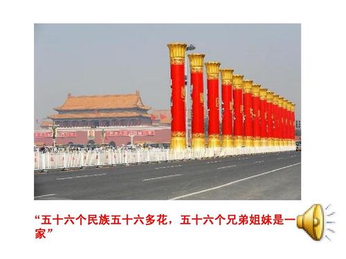 第16册16兄弟