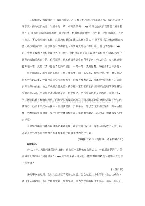 第12卷，三个省份