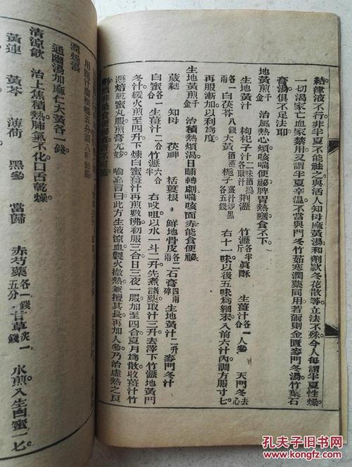 第13卷·魏明皇帝