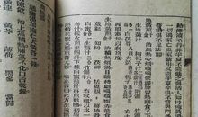 卷十三·魏明帝容谏