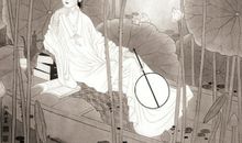 卷十三·吴激小词