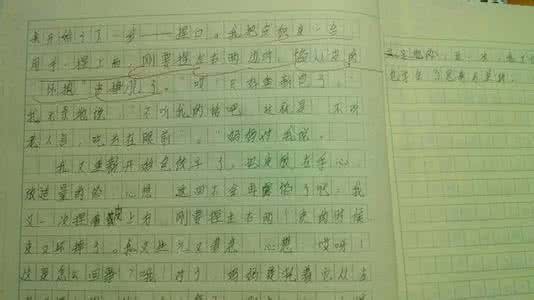 三年级叙事成分：我学会去去_550字