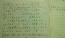 三年级叙事作文：我学会了下围棋_550字