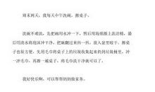 想象作文:梦里.星星.蜜蜂