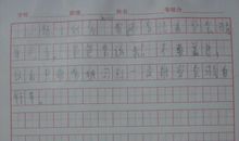 三年级叙事作文：学骑自行车_450字